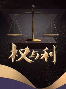 ȨӾ纣
