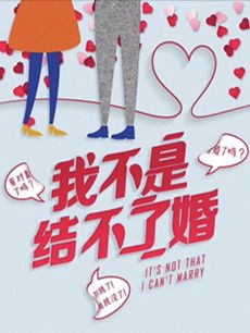 �Ҳ��ǽ᲻�˻�������(1-30ȫ��)