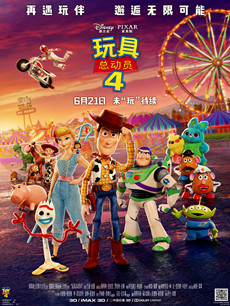 ����ܶ�Ա4�������
