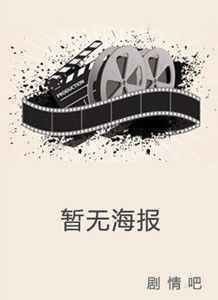 允许回忆剧情介绍(1-36全集)