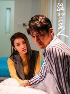 温州三家人剧情介绍(1-36全集)