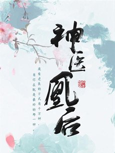 ��ҽ�˺�������(1-24ȫ��)