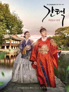 韩剧抉择:女人们的战争剧情介绍(1-16全集)