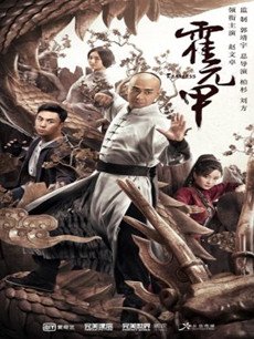 大侠剧情介绍(1-48全集)