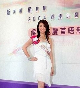 沈颖婷