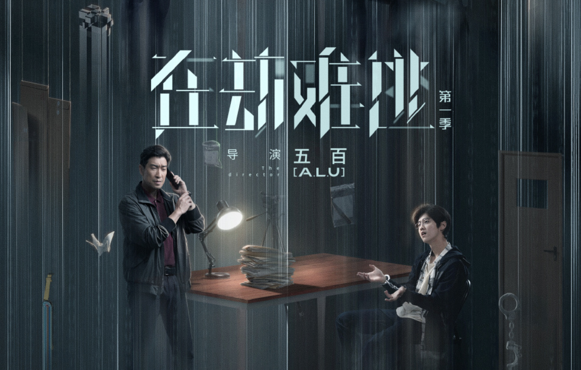 ¹���¾硶�ڽ����ӡ��������ͬ���ɽɱ�ˡ�����һ����磿