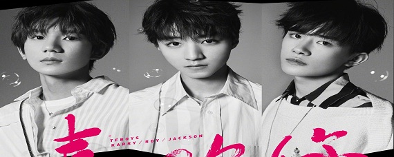 TFBOYSһ콱ʱ