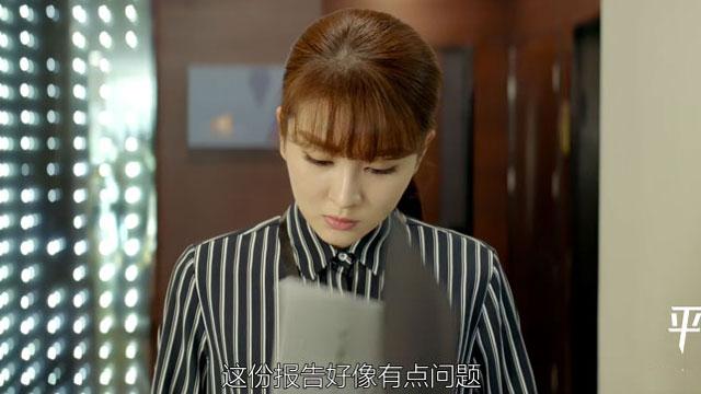 ��ƽ������ҫ����ù����ܷ񴣬����ѡ�Ĳ�����ȴû������˾