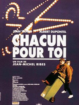 ھʦ Chacun pour toi