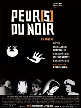 ��ҹ�־� Peur(s) du noir�������