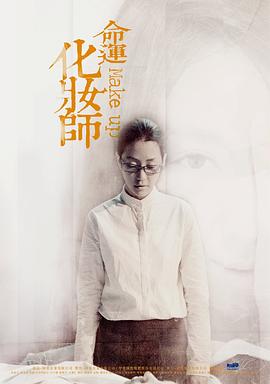 电影海报