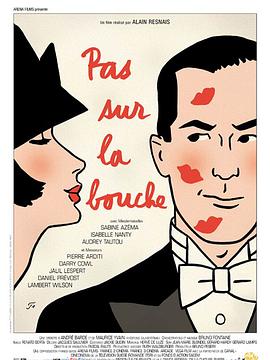 Ͻ Pas sur la bouche