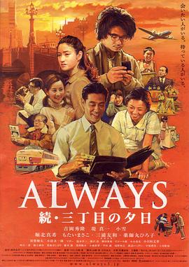��Զ������Ŀ��Ϧ��2 ALWAYS �A����Ŀ��Ϧ�վ������