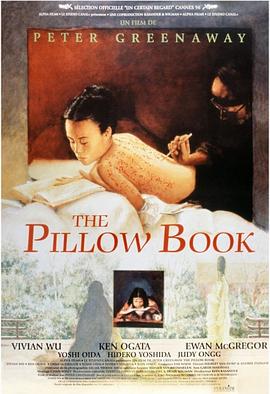 枕边书 The Pillow Book剧情介绍