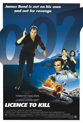 007之杀人执照 Licence to Kill剧情介绍