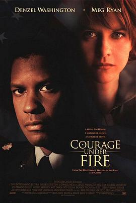 生死豪情 Courage Under Fire剧情介绍