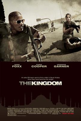 改朝换代 The Kingdom剧情介绍