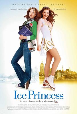 冰雪公主 Ice Princess剧情介绍
