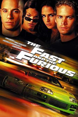 速度与激情 The Fast and the Furious剧情介绍