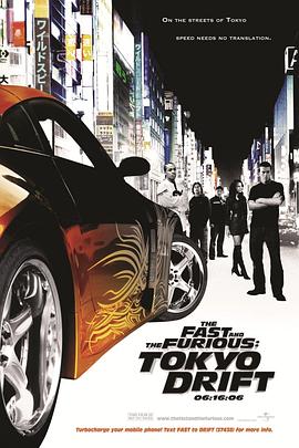 速度与激情3:东京漂移 The Fast and the Furious: Tokyo Drift剧情介绍