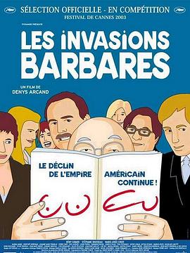 野蛮入侵 Les invasions barbares剧情介绍