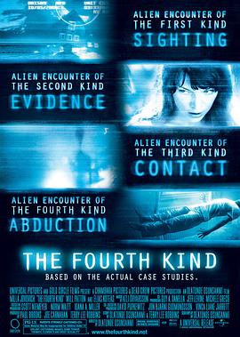 Ӵ The Fourth Kind