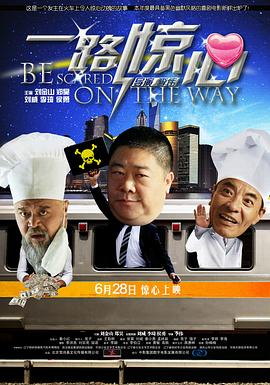 电影海报