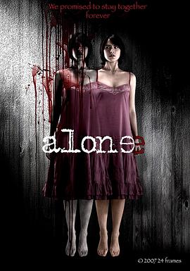 连体阴 Alone剧情介绍
