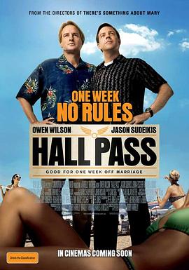 嘿咻卡 Hall Pass剧情介绍