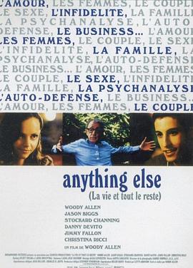 奇招尽出 Anything Else剧情介绍