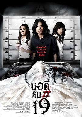 麹岔盾 #19丞秤初府