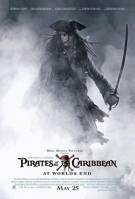 加勒比海盗3:世界的尽头 Pirates of the Caribbean: At World's End剧情介绍