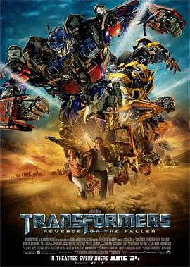变形金刚2 Transformers: Revenge of the Fallen剧情介绍