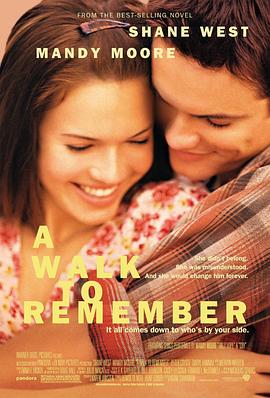 初恋的回忆 A Walk to Remember剧情介绍