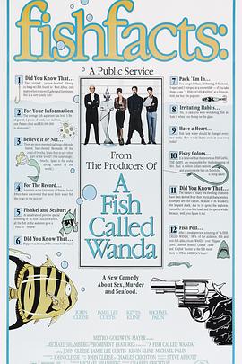 һ A Fish Called Wanda