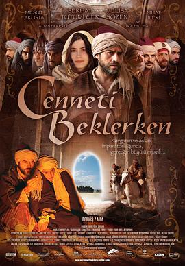 ȴʱ Cenneti beklerken