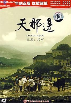 电影海报
