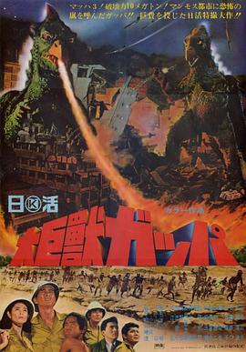 电影海报