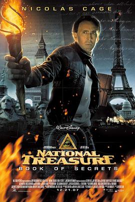 国家宝藏:夺宝秘笈 National Treasure: Book of Secrets剧情介绍