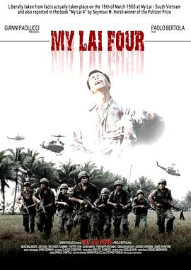ʵս My Lai Four