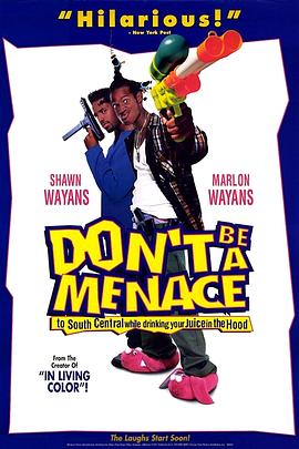 Цǹ߻ Don't Be a Menace to South Central While Drinking Your Juice in the Hood