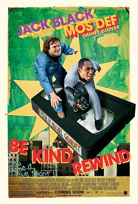 王牌制片家 Be Kind Rewind剧情介绍