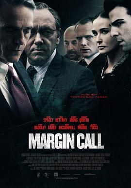 商海通牒 Margin Call剧情介绍