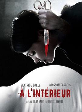 ��������  l'int��rieur�������