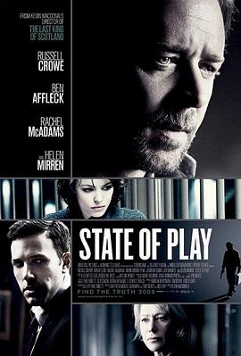 ����Ҫ�� State of Play�������