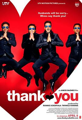 лл Thank You