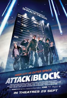 街区大作战 Attack the Block剧情介绍
