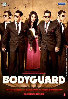  Bodyguard