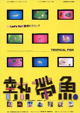 电影海报