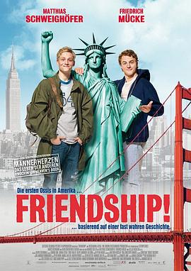 共产小子西游记 Friendship!剧情介绍